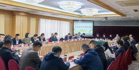 魯港攜手 共筑糧油新篇