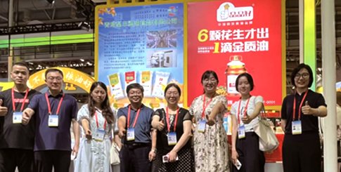 品品好集團亮相第二十一屆糧食產銷協作福建洽談會