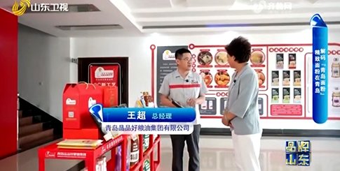 品品好集團解碼“一粒小麥的蛻變之旅”