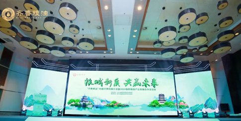 黔貴春早，萬象“耕”新｜品品好攜手齊魯糧油貴陽行