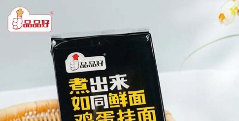 今日315丨關注食品安全 品品好用品質說話