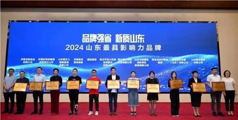 相約申城丨品品好攜手“齊魯糧油”走進上海