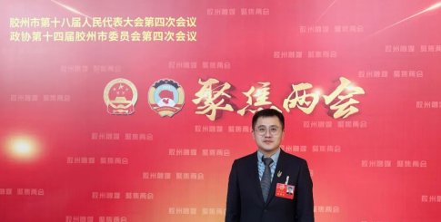 不負期待與信任奔赴希望的春天王超出席市人代會 共商全市發展大計