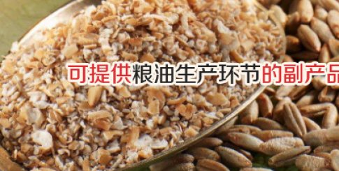 糧油店加盟帶您了解糧油進貨渠道有哪些？