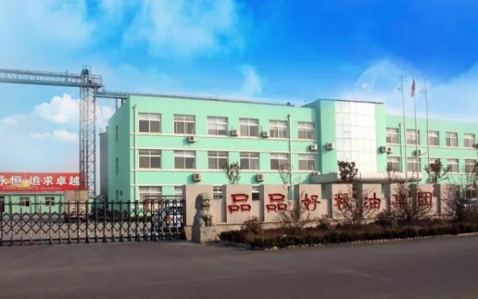 《中國好糧油植物油》行業標準征求意見稿發布
