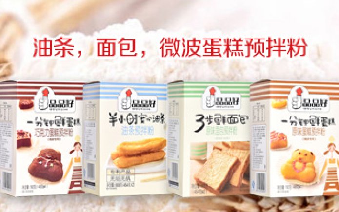青島品品好糧油店加盟為你介紹怎樣避免炒菜油煙危害我們的身體健康