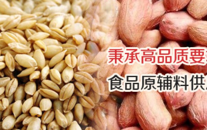 品品好教您糧油批發如何加盟經營