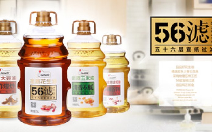 品品好糧油批發加盟帶您了解各種油的基本特點