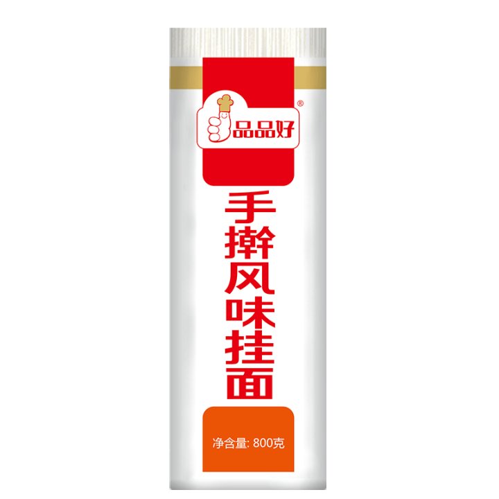 800手搟
