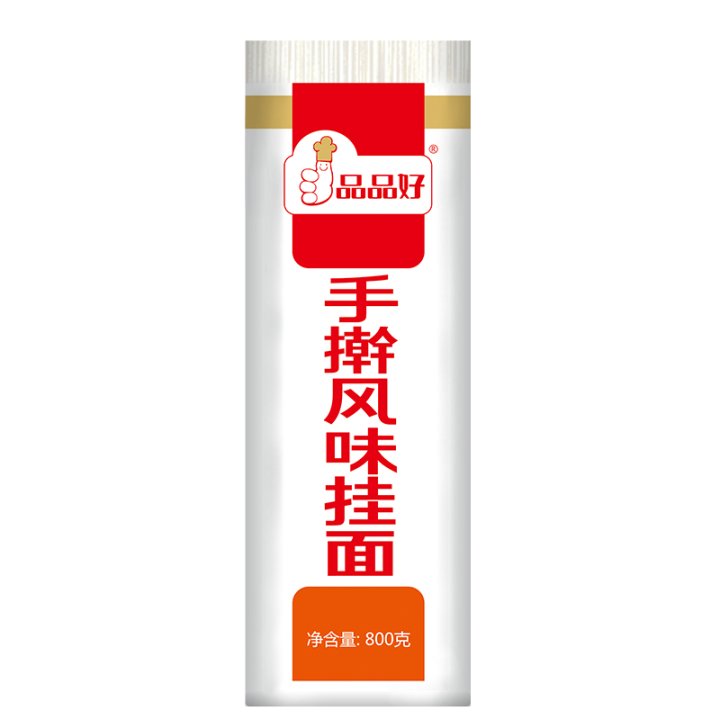800手搟