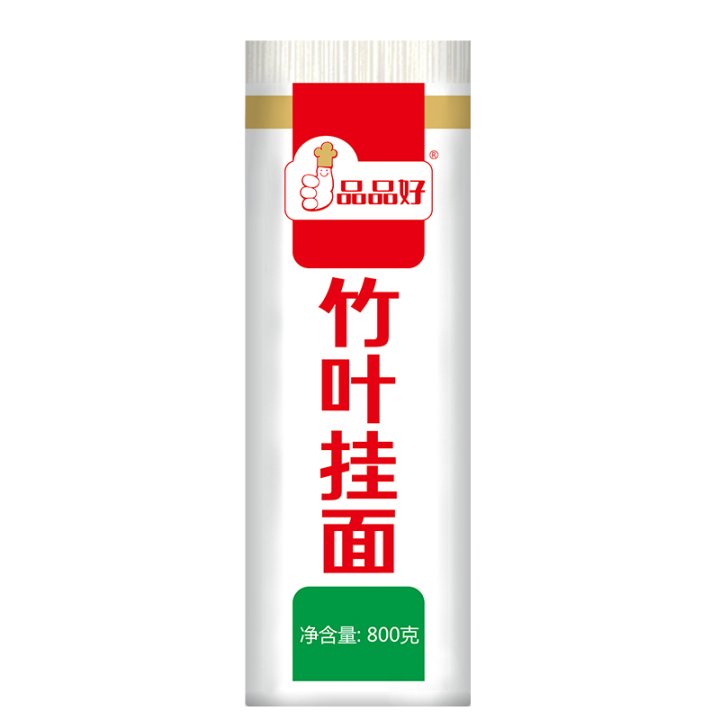 800竹葉