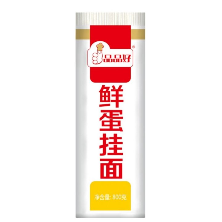 800鮮蛋