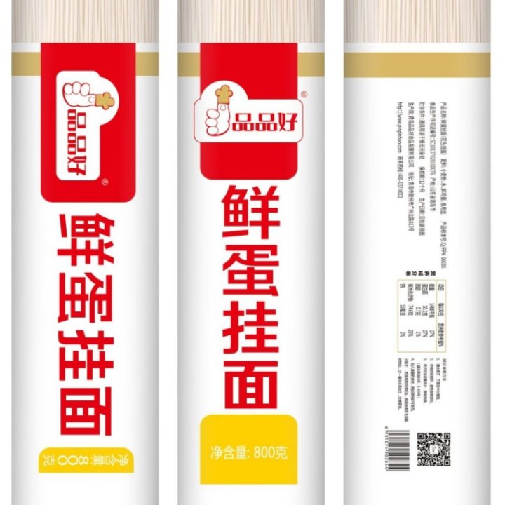800鮮蛋 (2)