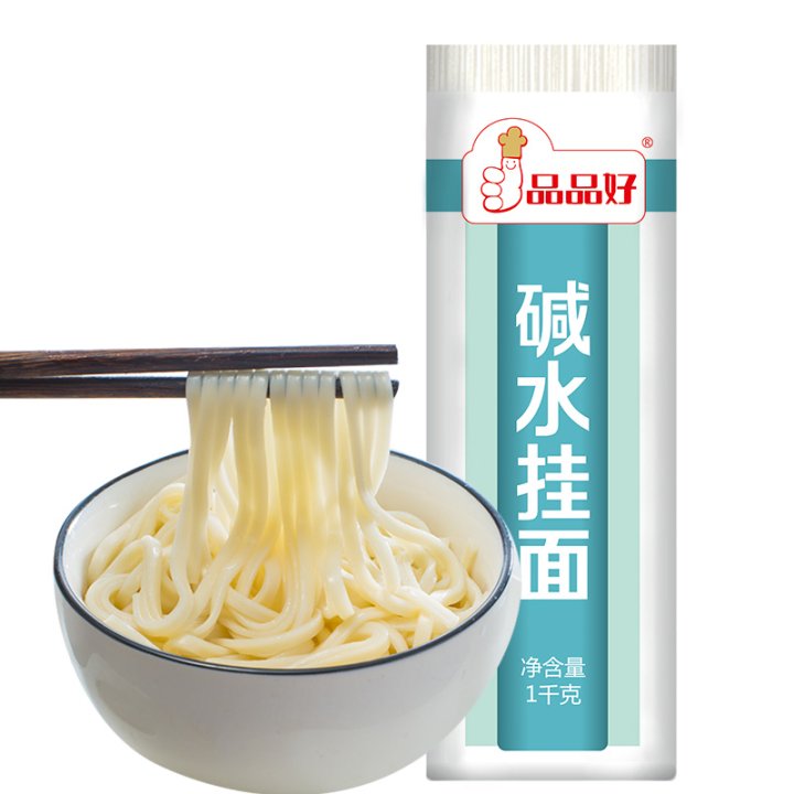 1KG堿水3