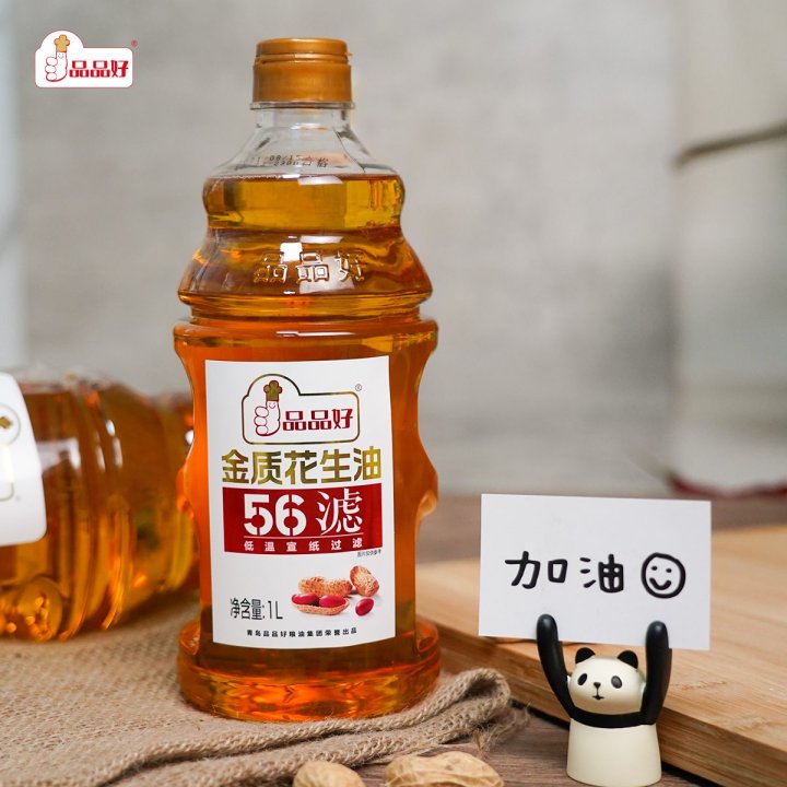 6顆花生1滴油，出油率低，產量有限，限量供應