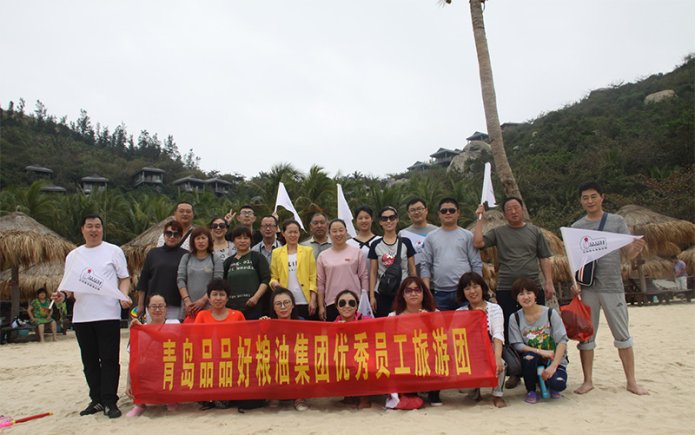 2017年優秀員工海南之行