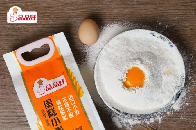 品品好面粉 視頻展示