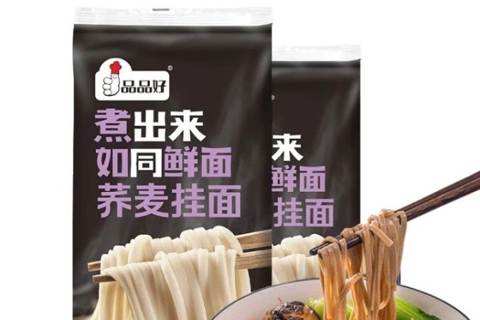 品品好面條 視頻展示