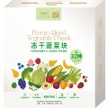 冻干蔬菜块