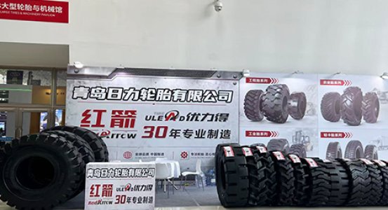 2026年5月15-17中国（广饶）国际橡胶轮胎暨汽车配件展览会