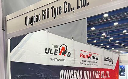 2026年8月12-14号拉美-巴拿马轮胎暨巴拿马汽配展览会