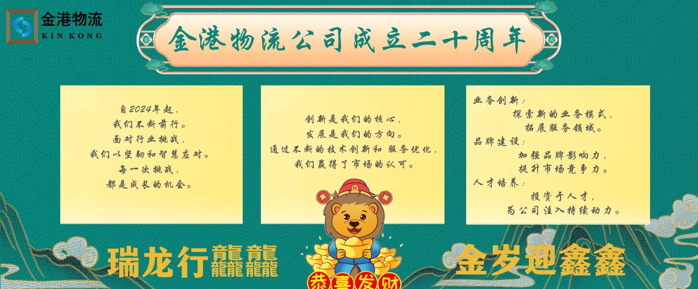   .pptx 副本 (1412 x 585 像素)