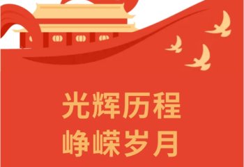 八一建军节│军旗飘扬，国泰民安