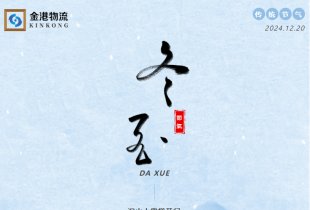 冬至食光：三款传统美食的温情与风味