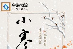 小寒美食推荐与做法