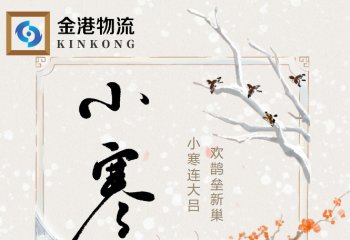 小寒美食推荐与做法