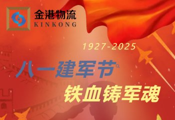 强军新时代，科技新力量