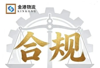 新规落地，跨境电商迎合规与机遇双拐点