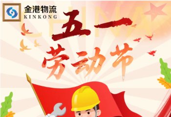 五一劳动节｜致敬每一位奋斗的追光者