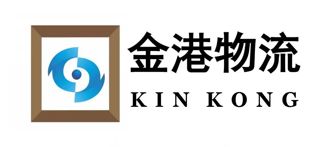 金港物流集团有限公司