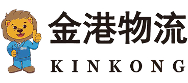 金港物流集团有限公司