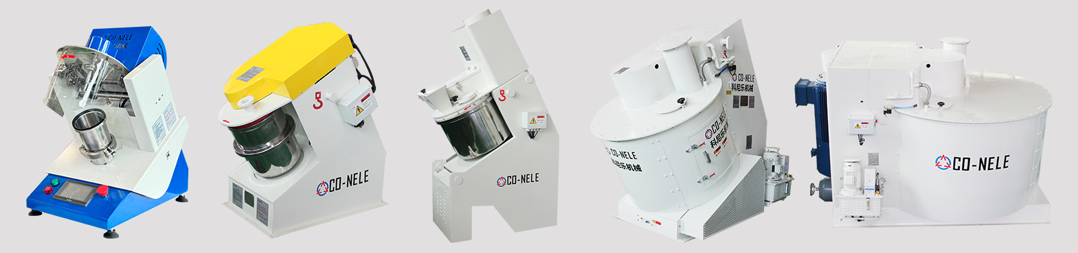 冶金粉末造粒機