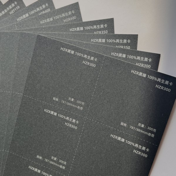 100% recycled black paper