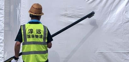 新能源热缩图片