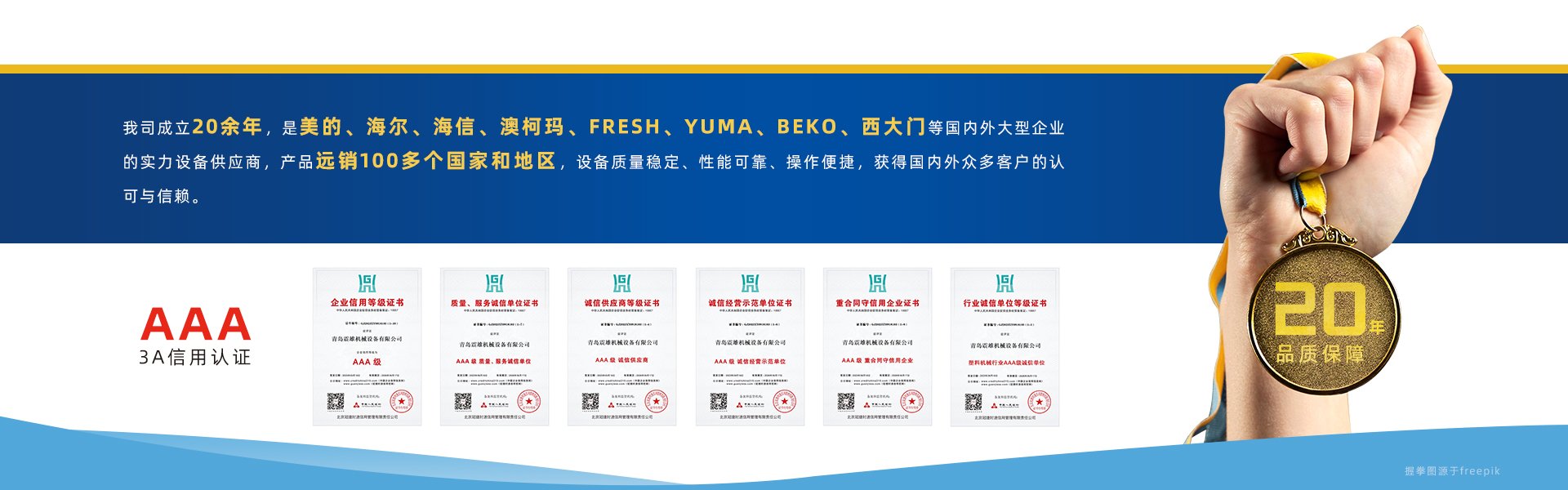关于我们