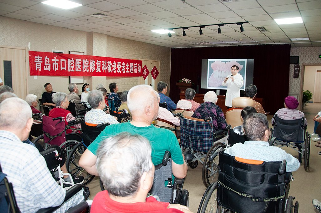  青岛市口腔医院专家团走进福山老年公寓5