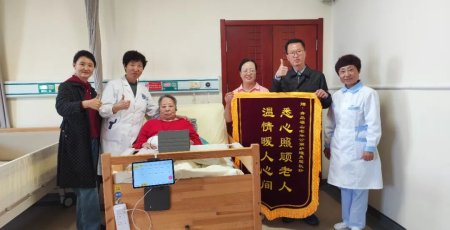 锦旗寄深情  暖护润人心 | 福山老年公寓收获家属认可与赞誉
