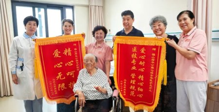 倾心以护，报之以信 | 福山老年公寓用无声大爱，谱写有口皆碑的 “家”