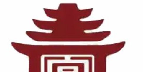 岁月为卷写丰稔 初心作笔绘新篇