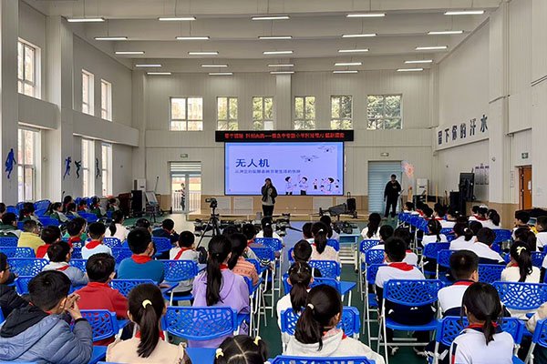 科普进校园 科创向未来｜天和翔通无人机课程走进宁安路小学