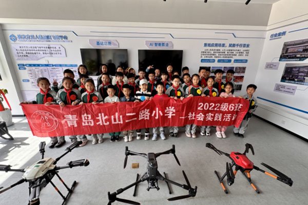 天和翔通携手青岛北山二路小学，开启无人机科技研学之旅