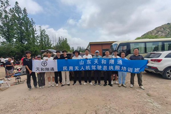 逐梦苍穹，乘风启航｜天和翔通本期CAAC无人机超视距驾驶员培训班第65期圆满结业