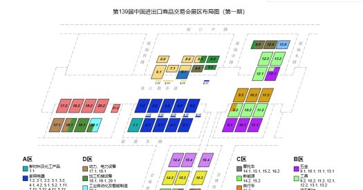 泽昊篷布亮相第139届广交会，诚邀全球客户莅临交流合作