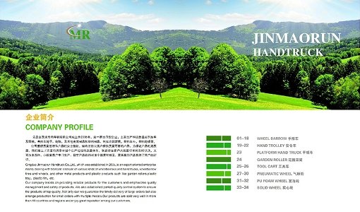 青岛金茂润专用车辆有限公司电子目录