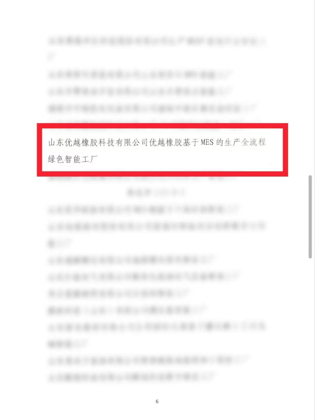 微信图片_20260512110905_951_1
