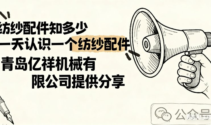 清梳联流程气流有关问题的分析和控制（四）